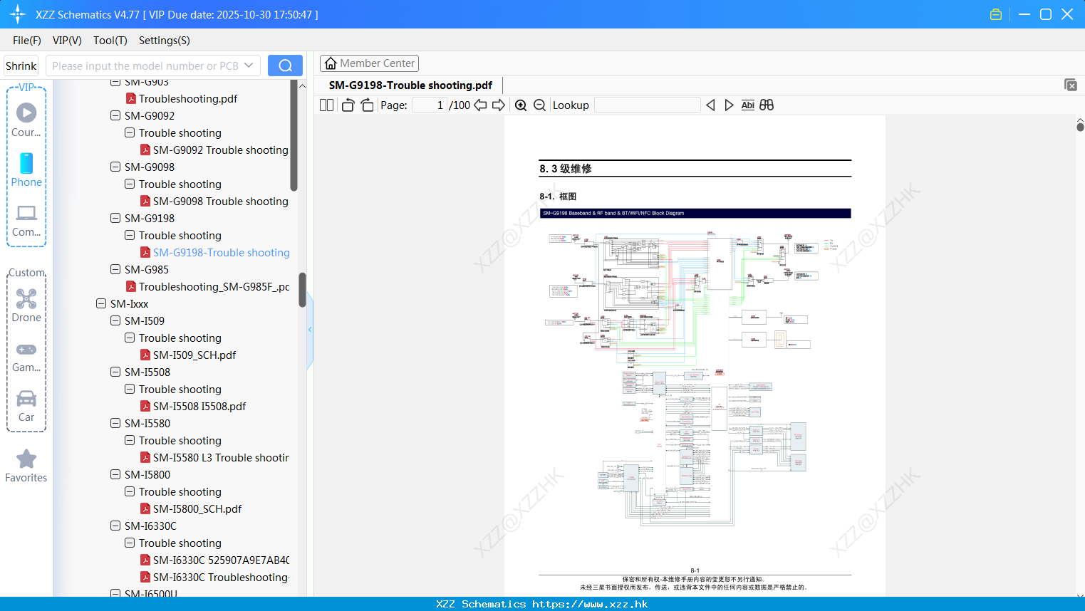 Samsung SM-G9198-Trouble Shooting